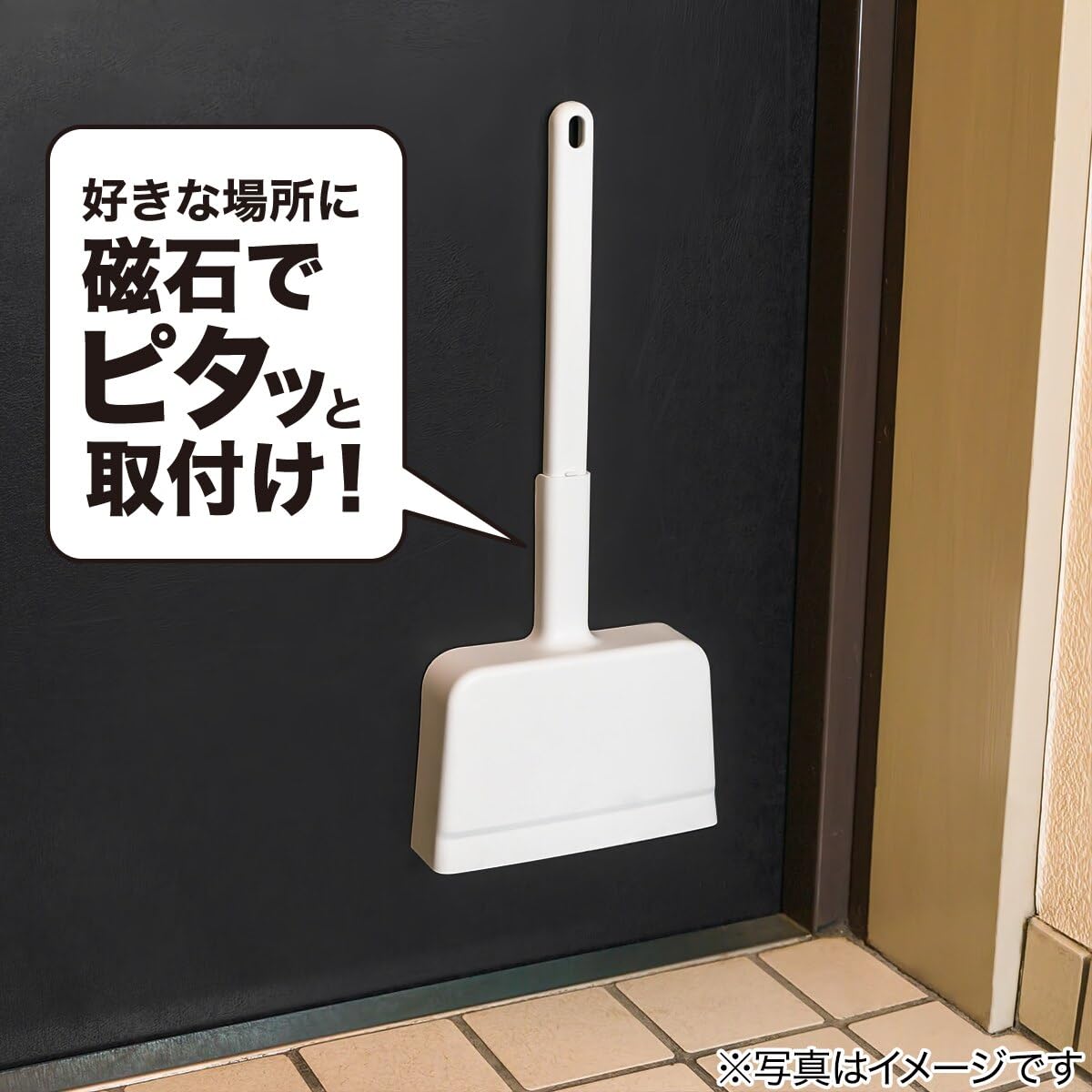 Amazon.co.jp: ニトリ(NITORI) マグネットほうきちりとりセット DY02